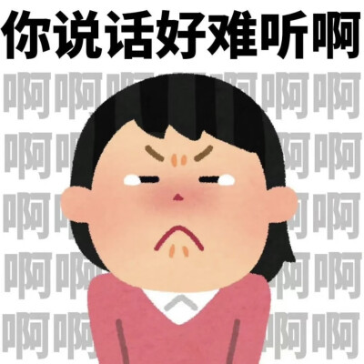 表情包