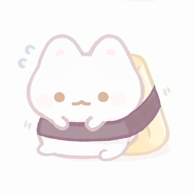 喵