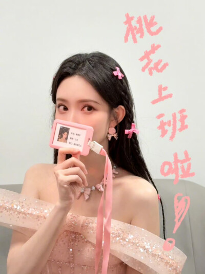孟子义