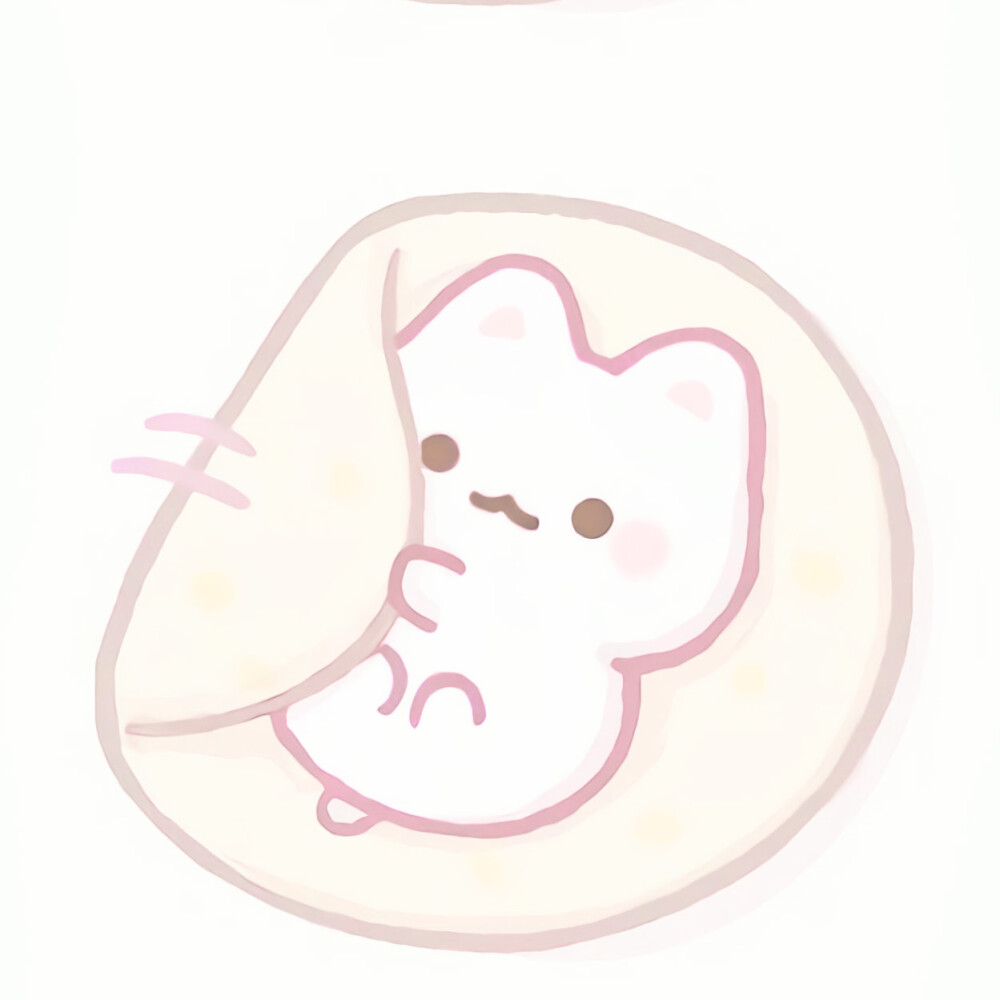 喵