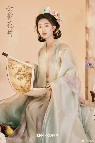 邓恩熙