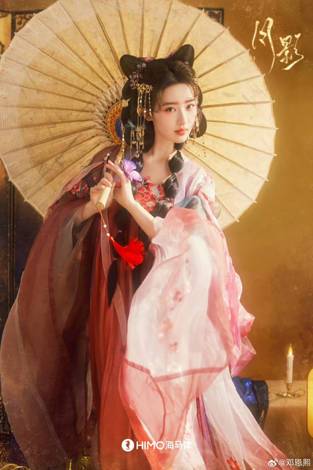 邓恩熙
