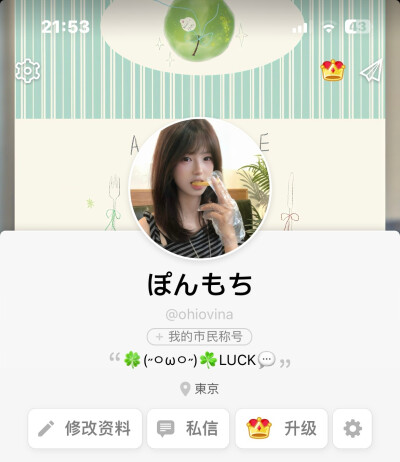 고양이 행복일기장...｡.: ᰔᩚ
#朋友圈套图##氛围女头#