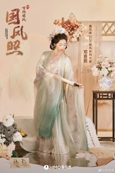 邓恩熙