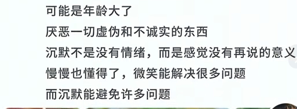 文字