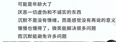文字