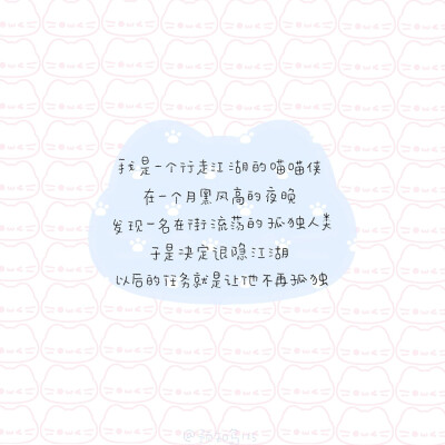 고양이 행복일기장...｡.: ᰔᩚ
#朋友圈套图##氛围女头#