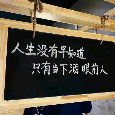 文字