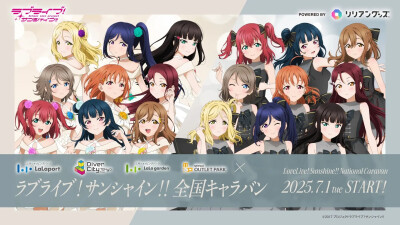 Aqours