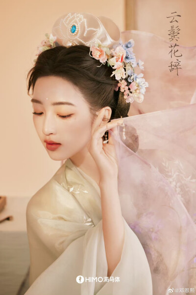 邓恩熙