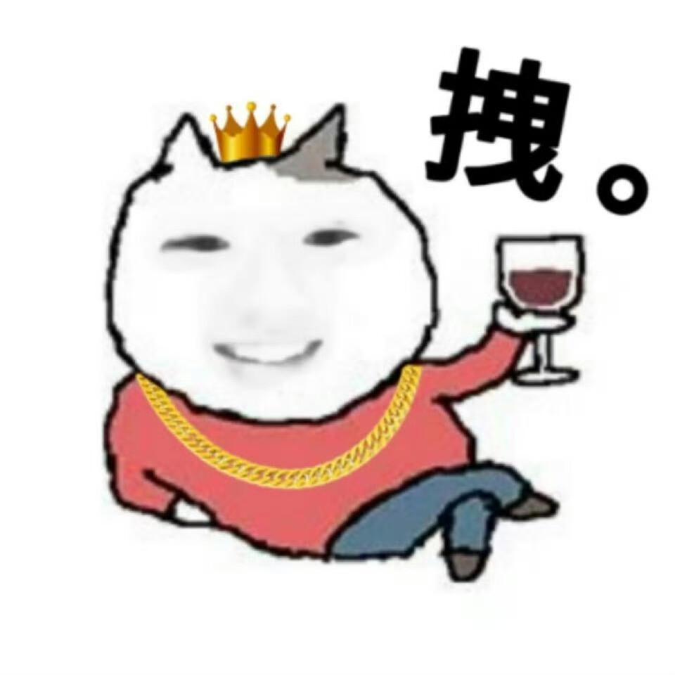 表情包·图源微博