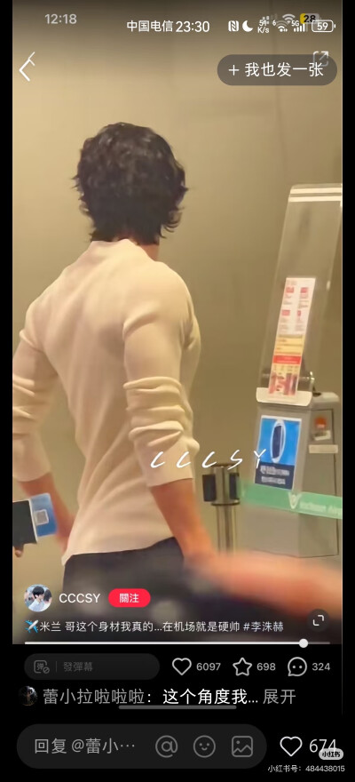 李洙赫
