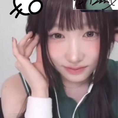 哇哦