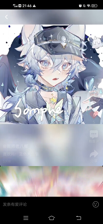 、