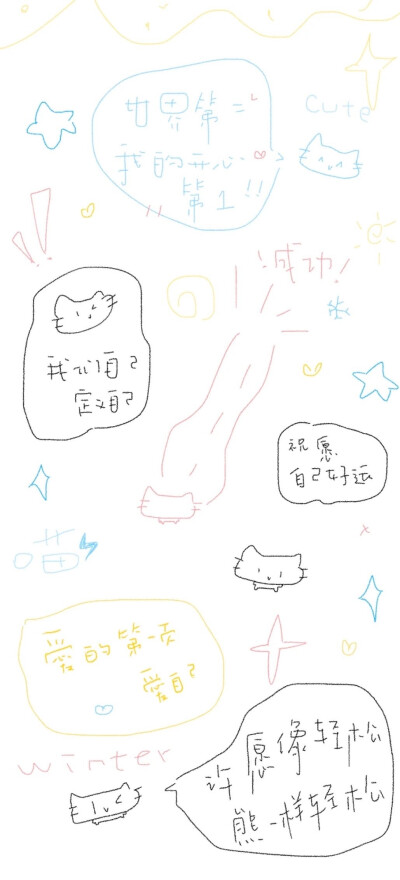 手机壁纸