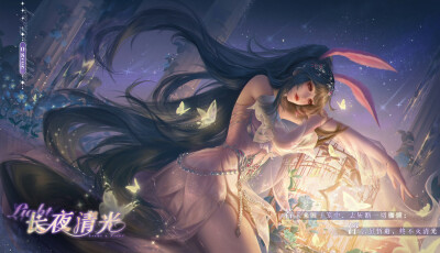 小舞