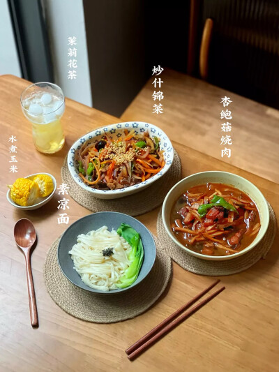 家的味道