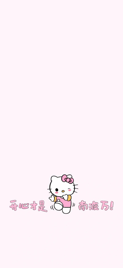 壁纸