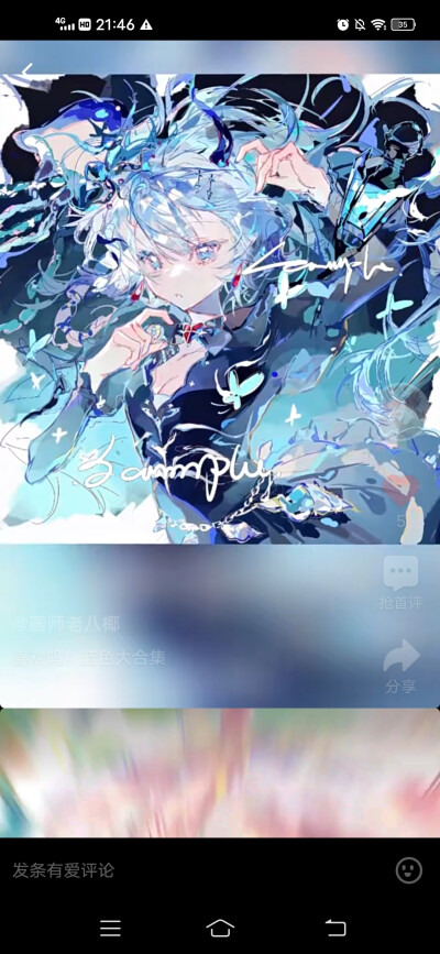 、