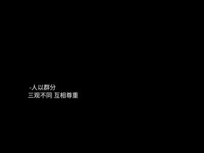 文字