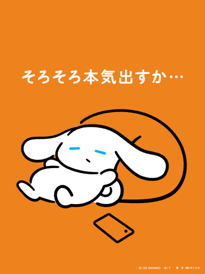 玉桂狗
