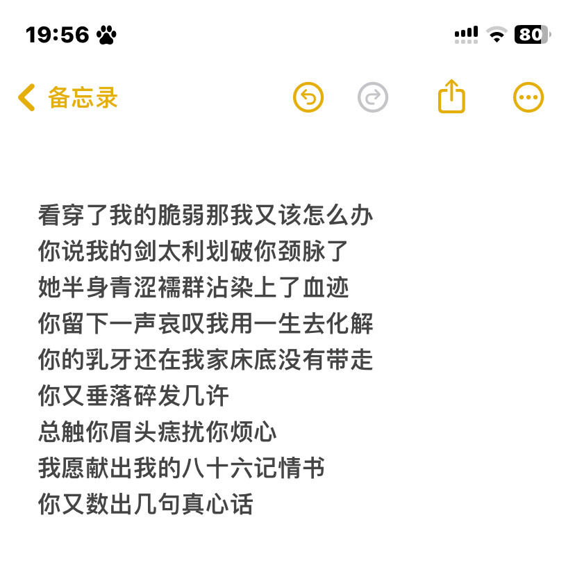 这次应该能发出来了吧（谢谢单收 呆郁系妹回家