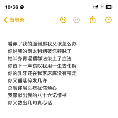 这次应该能发出来了吧（谢谢单收 呆郁系妹回家