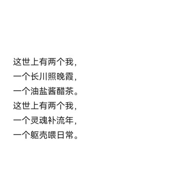 文字