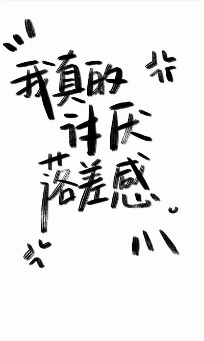 文字壁纸