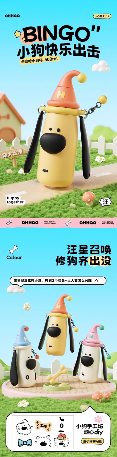 可