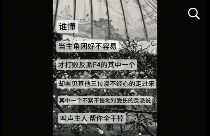 代餐