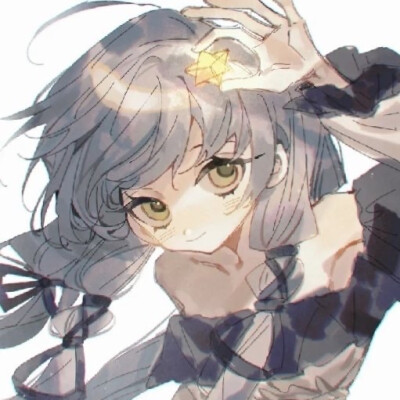 星尘