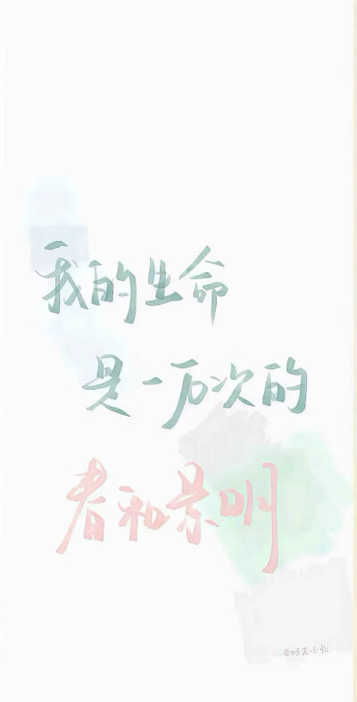 文字壁纸