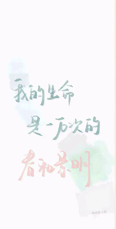 文字壁纸