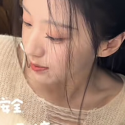 恩恩