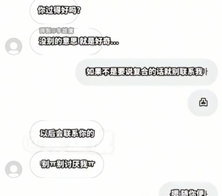 代餐