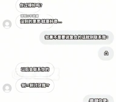 代餐