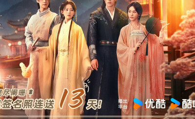 婉婉如梦霄