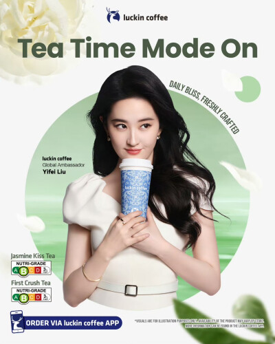 刘亦菲瑞幸咖啡全球代言人2024.8.8