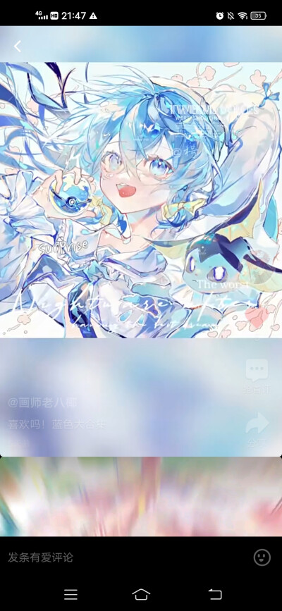 、