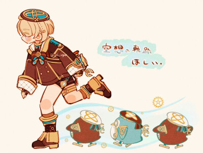 原神
【菲米尼】
作者:ui_uyo