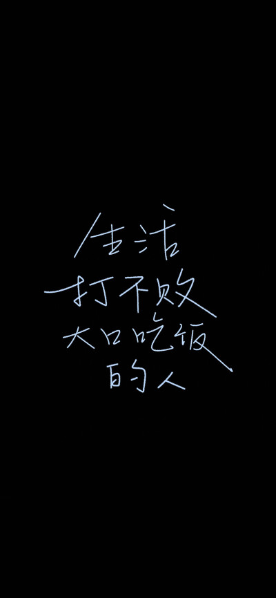 干饭