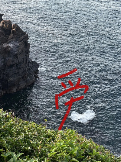 。