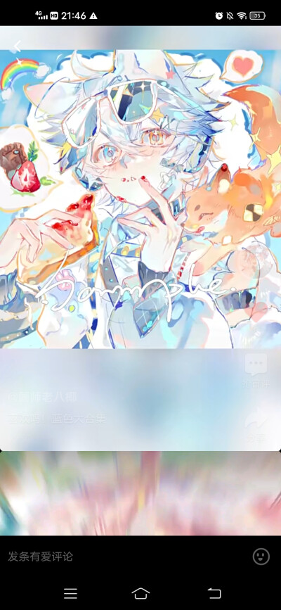 、