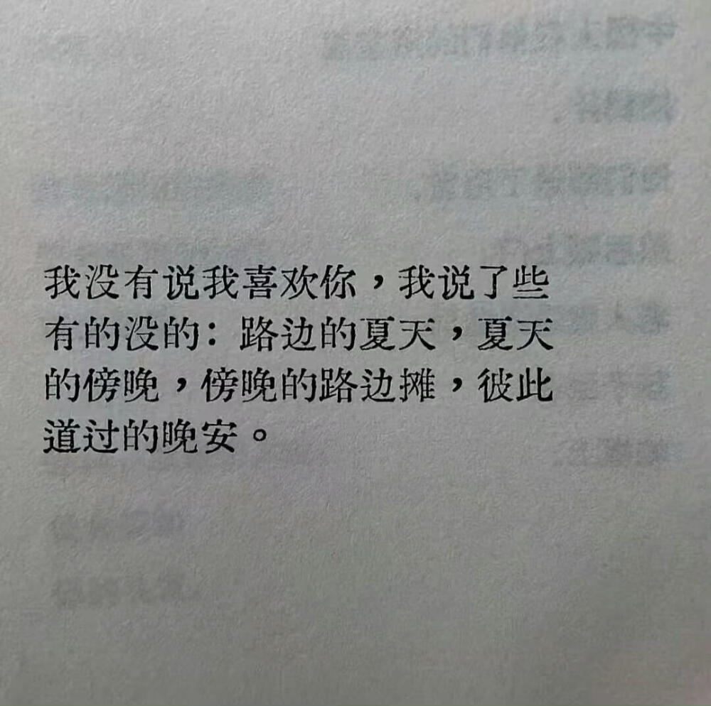 文案·图源微博