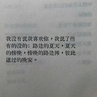 文案·图源微博