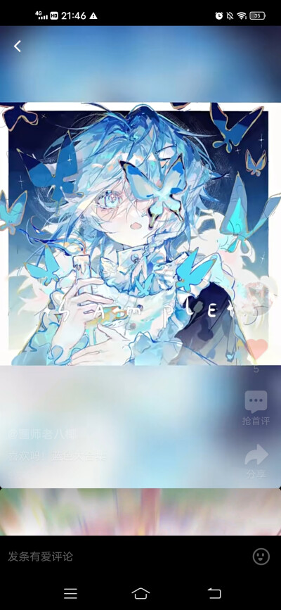 、