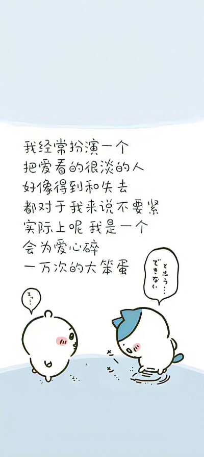 手机壁纸