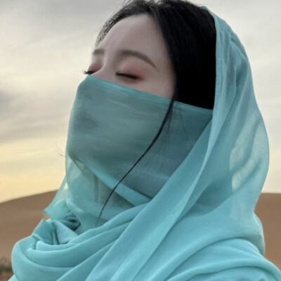 公主