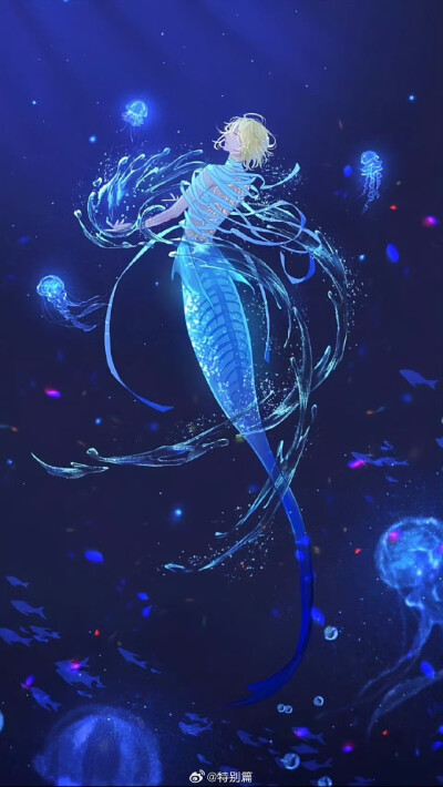 人鱼陷落